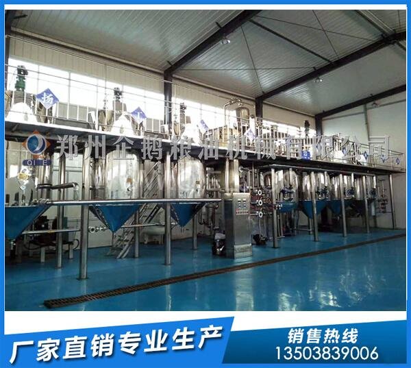 企鵝榨油機:廣西來賓年產(chǎn)1萬噸花生油生產(chǎn)線投產(chǎn)(圖2) 精煉油設(shè)備
